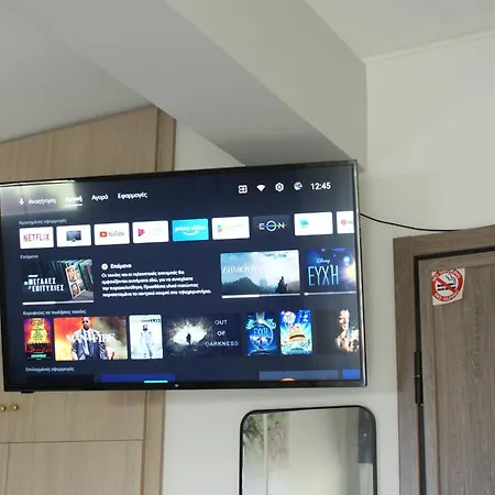 Elizabeth Dream House Edh Appartamento Volos